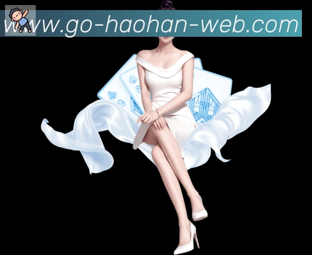 浩瀚体育服务体系